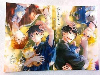 佐々木と宮野　平野と鍵浦　ブロマイド　残暑見舞い　夏祭り 佐々木と宮野 平野と鍵浦 ブロマイド 残暑見舞い 夏祭り - メルカリ